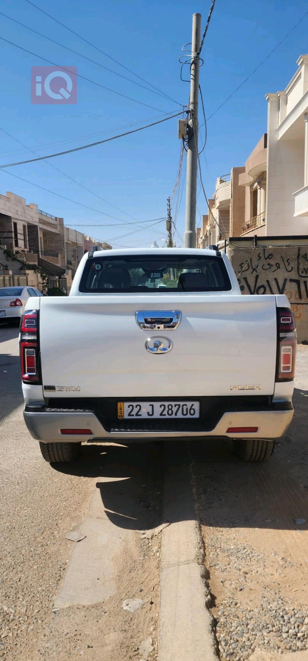 پۆیر دەبڵ کاب